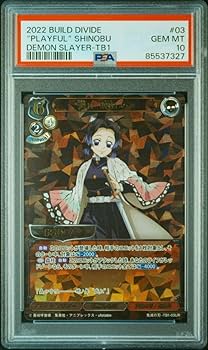 Amazon.co.jp: PSA10 TB1-03 UR 戯れ 胡蝶しのぶ 鬼滅 ビル